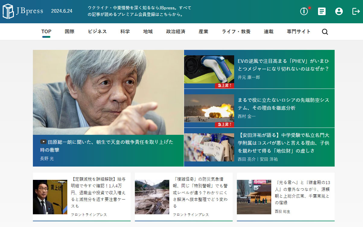 JBpress Screen