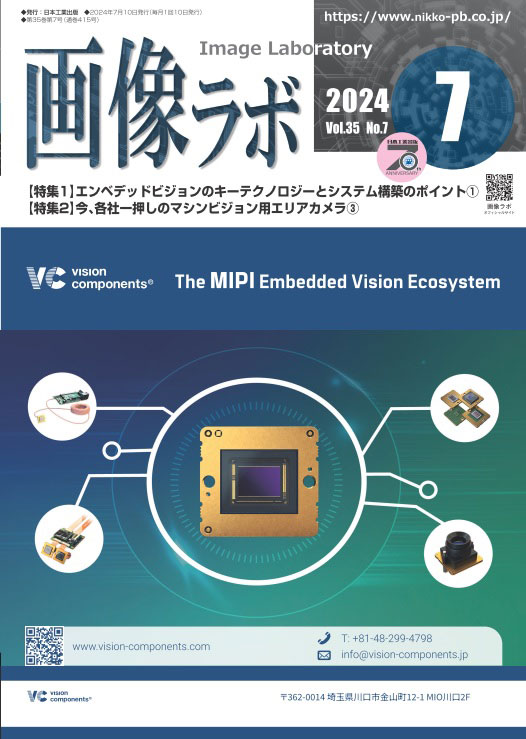 画像ラボ Screen