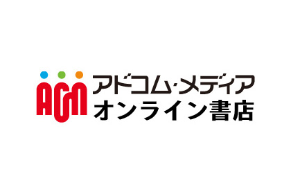 アドコム・メディア オンライン書店 Logo
