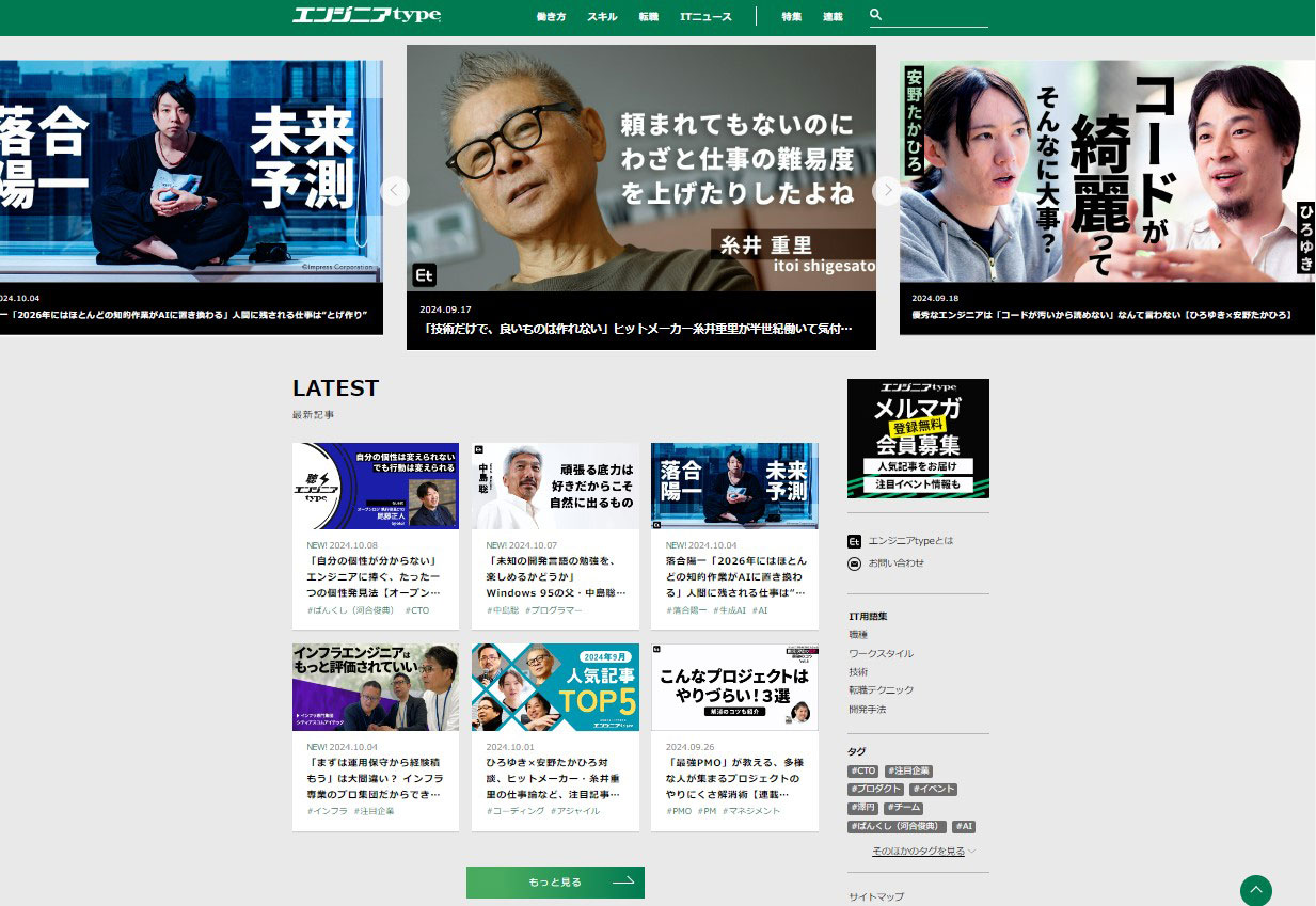 媒体名 Screen