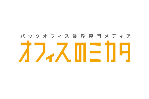オフィスのミカタ Logo