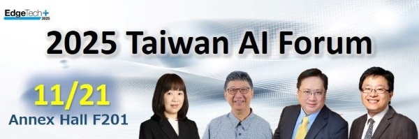 2025 TAIWAN AI FORUM