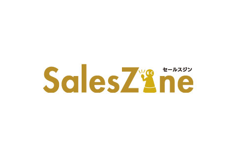 SalesZine Logo